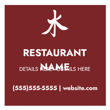 Picture of 12" x 12" Restaurant 13