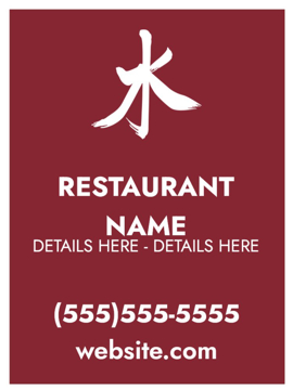 Picture of 24" x 18" Restaurant 13