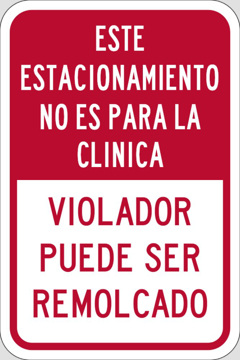 Picture of NP-0242 - 18x12 (1.5" Radius)