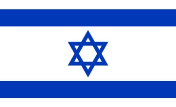 Picture of Jewish Flag