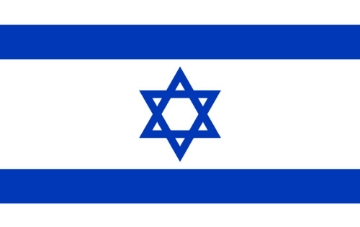 Picture of Jewish Flag - 5x8